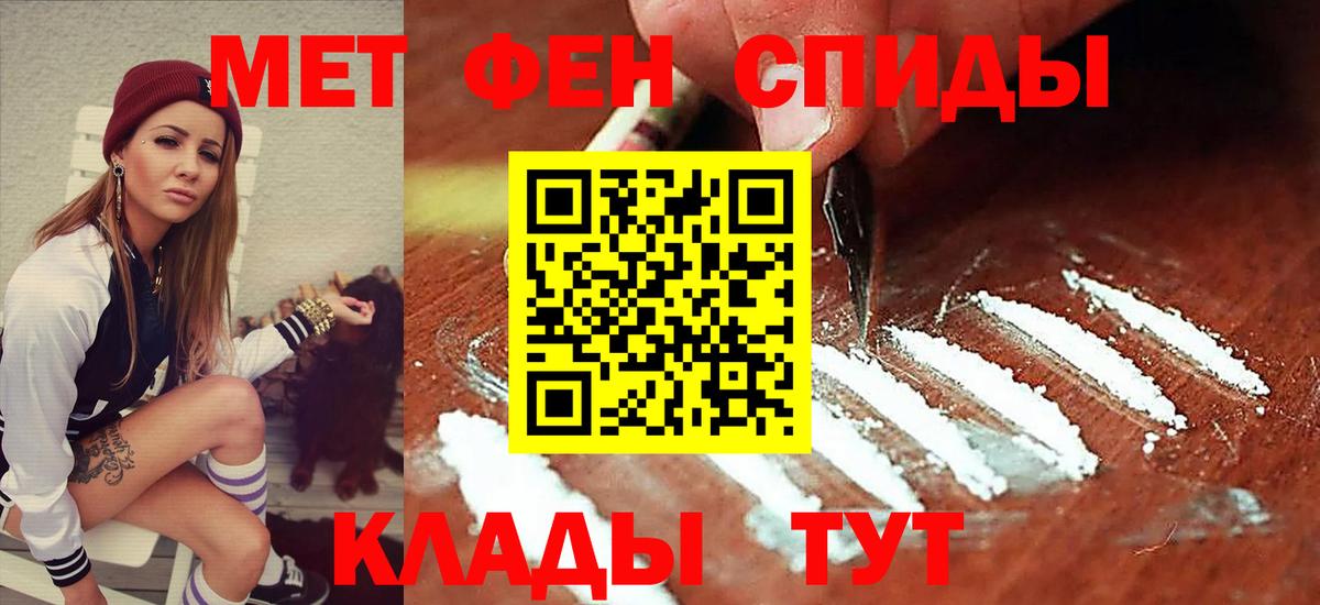Amphetamine 97%  Вход с VPN  АМФЕТАМИН  Ангарск 