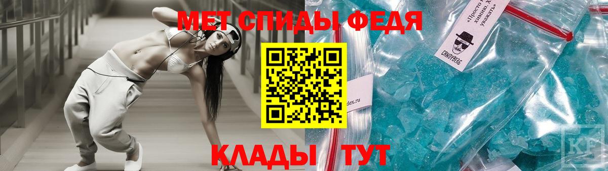 АМФЕТАМИН Розовый Ангарск