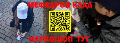 наркотики Партизанск