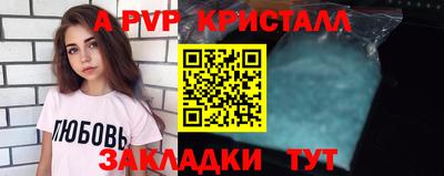 ешки Абакан