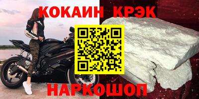 ешки Абакан