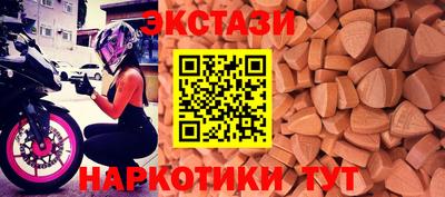 ешки Абакан