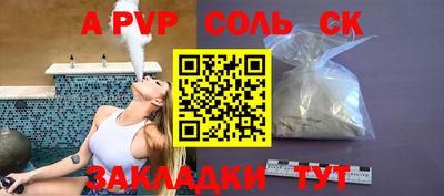 СК Азнакаево