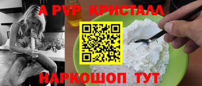 ешки Абакан