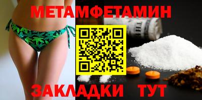 ешки Абакан