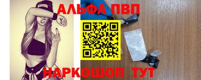 ешки Абакан