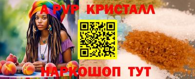 мефедрон Пенза