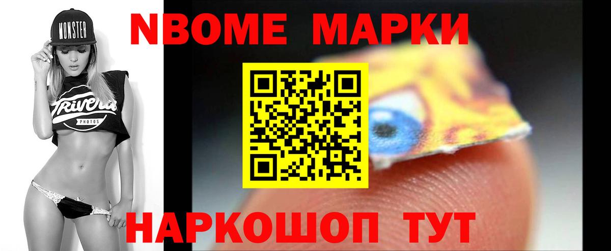 Гашиш Ангарск