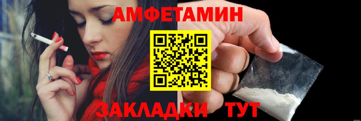 Первитин пудра  Первитин пудра  Вход с VPN  Ангарск 