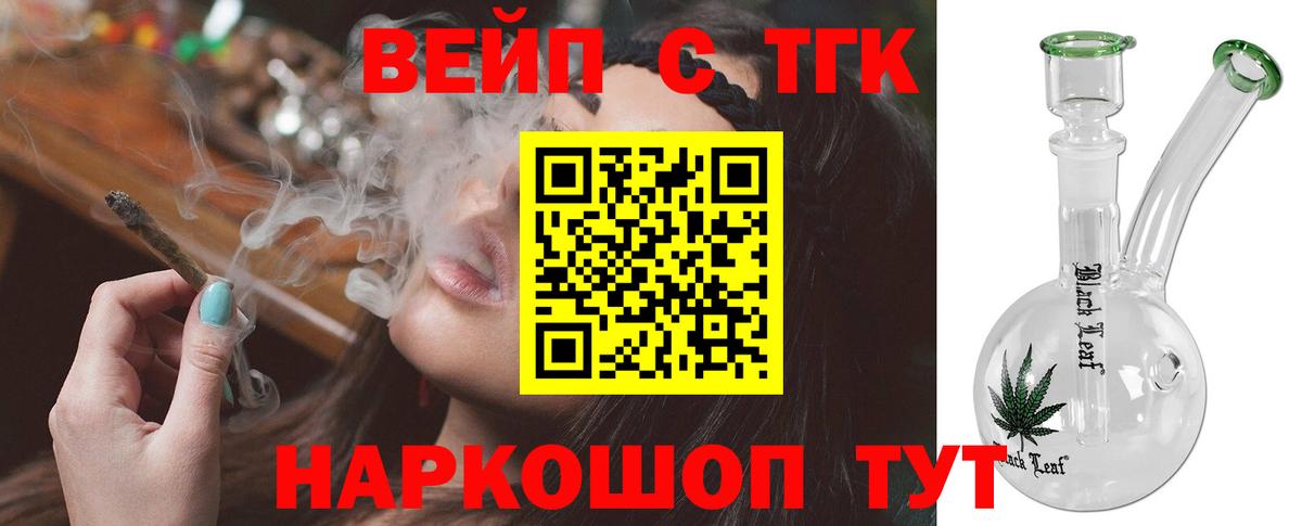 Дистиллят ТГК Wax Ангарск