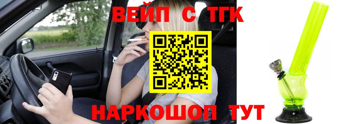 Гашиш  Ангарск  Конопля  A-PVP СОЛЬ кристаллы  Цена  Марихуана  МДМА  МЕФ   Вход с VPN 