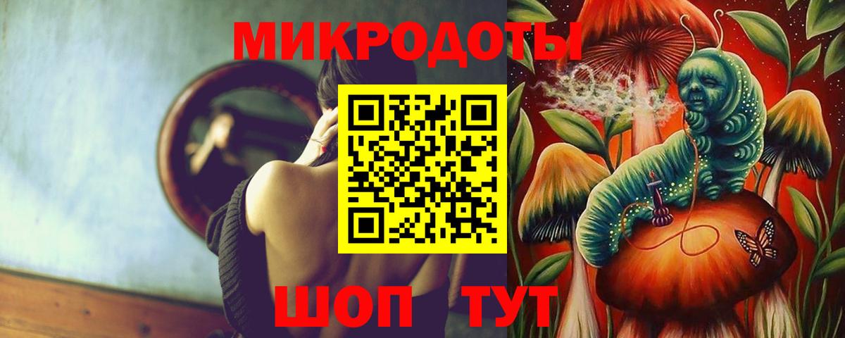 Ангарск  Псилоцибиновые грибы прущие грибы  Вход с VPN 