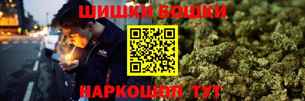 Канабис тримм  Марихуана гибрид  Конопля конопля  Бошки марихуана THC 21%  Ангарск  Вход с VPN 
